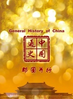 国产精品免费在线